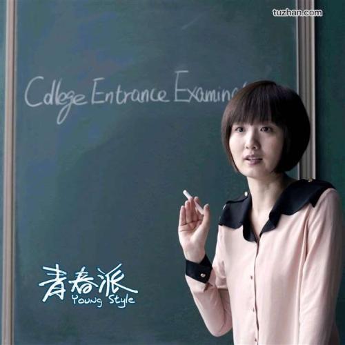 怎么办假苏格兰